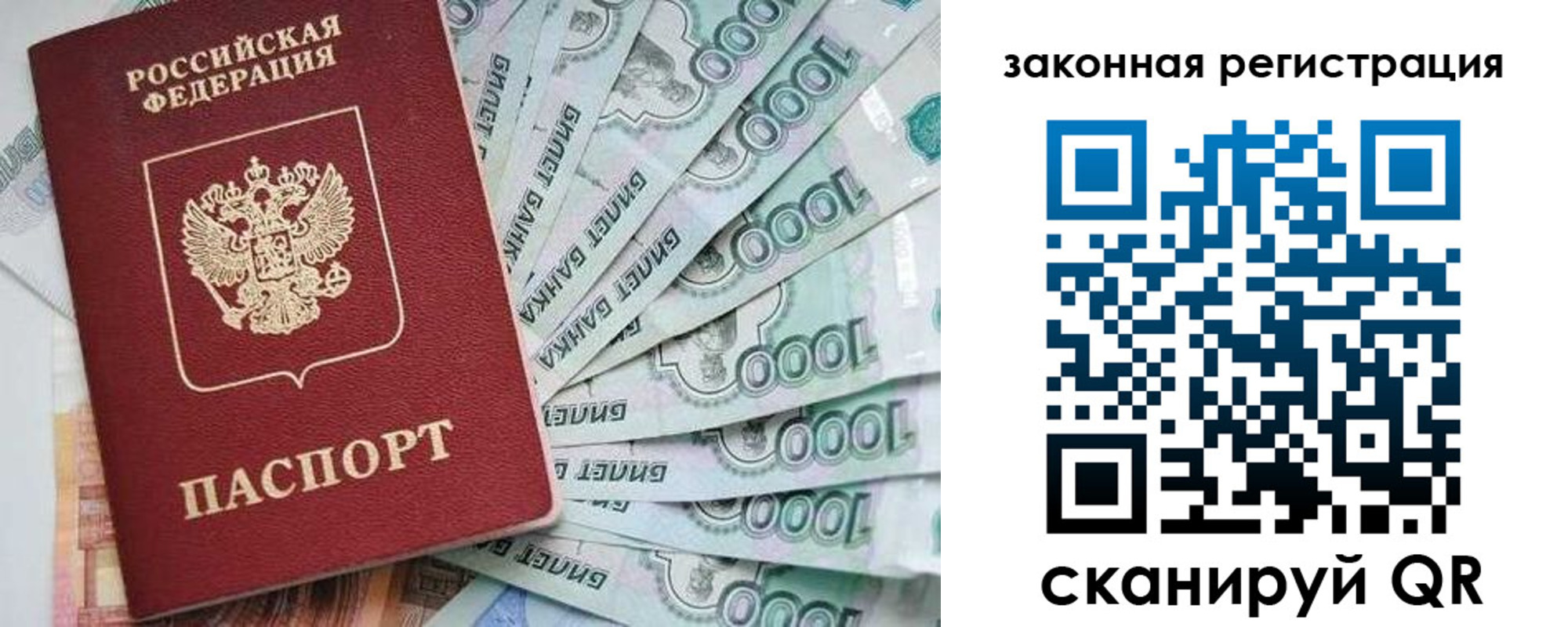 форма 3 в Павловске